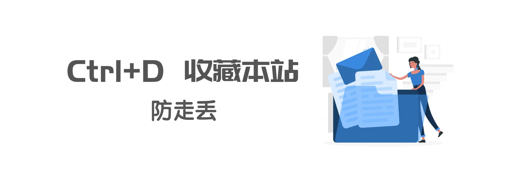 ZEROSV-专注互联网免费优质资源分享！